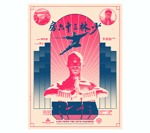 RZA: Live from the 36th Chamber Poster
